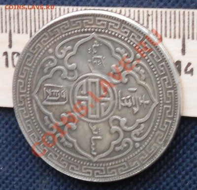 1доллар Китай 1911г  Новодел  до 29.12.13г в 22.00 - SDC11067.JPG