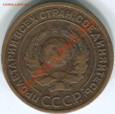 2 коп 1924г. какой шт. - 2 24,4о