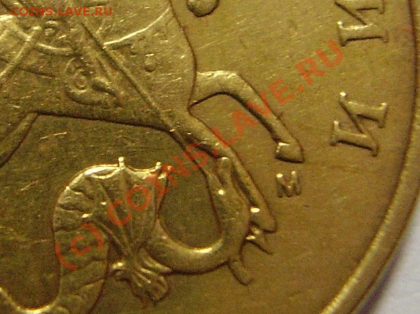 50 копеек 2005 шт Е до 10,02,2010 - ДЕТАЛЬ АВЕРСА шт Е.JPG