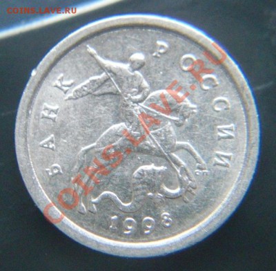 1коп 1998г с-п шт.1 ? - 1...JPG