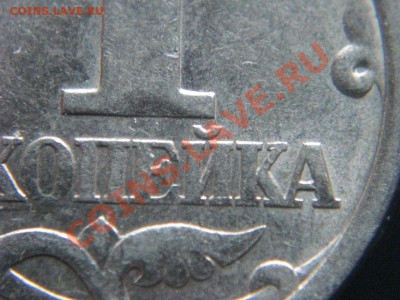 1коп 1998г с-п шт.1 ? - 1..JPG