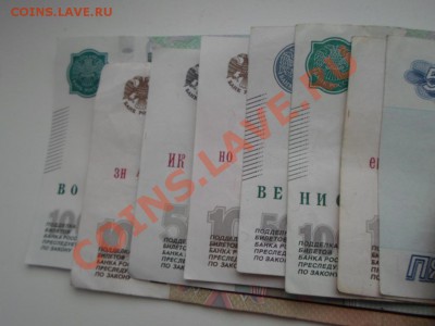 Новогодний конкурс - Составь слово - SAM_4703.JPG