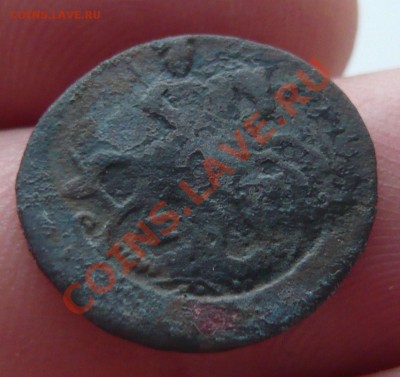 1 копейка 1789 ем, и полушка до 25.12.2013 г. 22.00 мск - P1110640.JPG