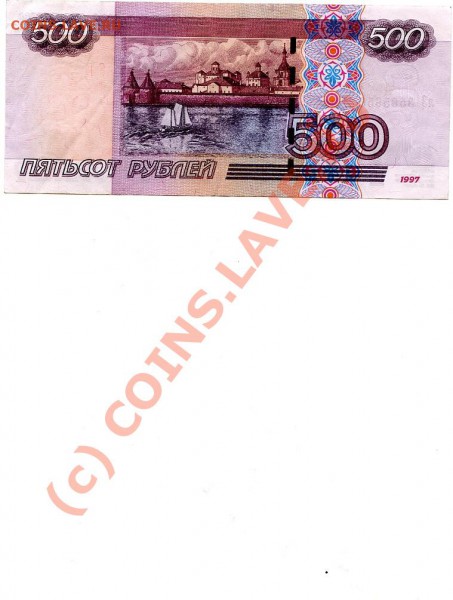 500 р., РФ, красивый номер, до 07.02.10 в 22.00 по МСК - 500р. 3.JPG