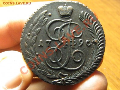 5 Копеек 1790 АМ.Отличная. - IMG_3626.JPG