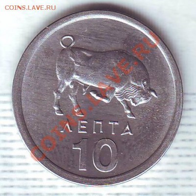 Греция.10 Лепта.1976. до 31.12 - 19760070.JPG