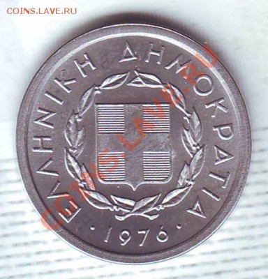 Греция.10 Лепта.1976. до 31.12 - 19760071.JPG