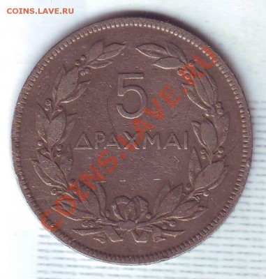 Греция.5 Драхма.1930. до 31.12 - 19300009.JPG