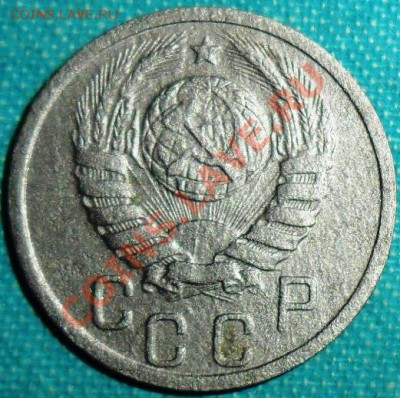 15 копеек 1938г."Умытая". - SAM_8392.JPG