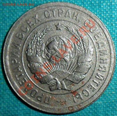 20 копеек 1931г."Умытая". - SAM_8423.JPG