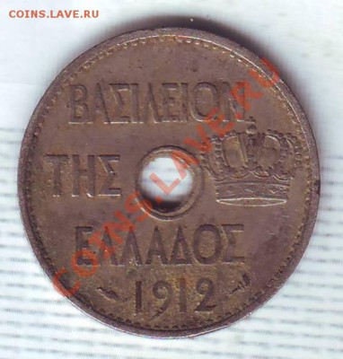 Греция.10 Лепта.1912.Сова. до 31.12 - 19120002.JPG