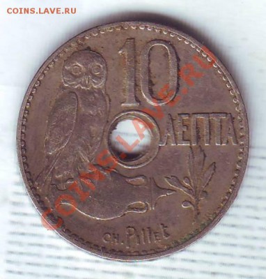 Греция.10 Лепта.1912.Сова. до 31.12 - 19120003.JPG