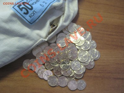 50 копеек 2013 г. СП.- 10 шт. Мешковые по ФИКС, 10 лотов - Изображение 221