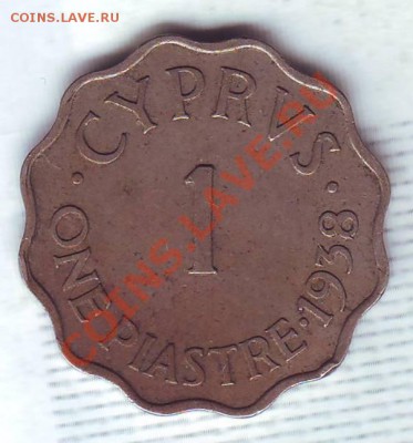 Брит.Кипр.Пиастр.1938. до 31.12 - 19380025.JPG