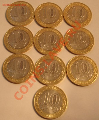 10р 2013г  АЛАНИЯ   гурт - 180сочи    10шт - Аланья_1