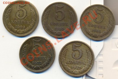5копеек 65,66,69,71,72гг Оценка!! - сканирование0006