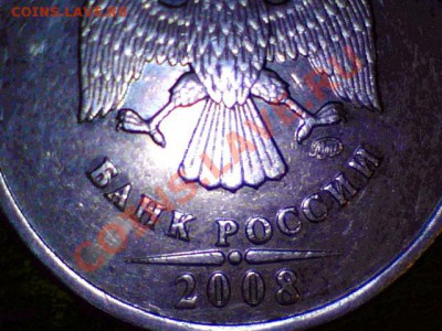 2008 м 5 рублей 1.1 ? - Still0042
