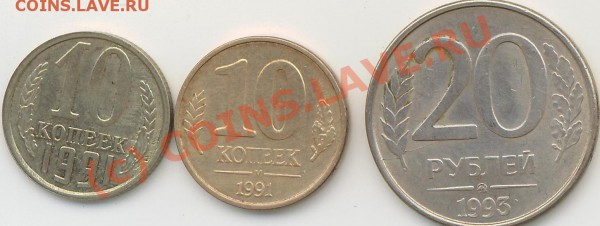 20руб. 10коп. раскол штемп. - 20руб.раскол..JPG