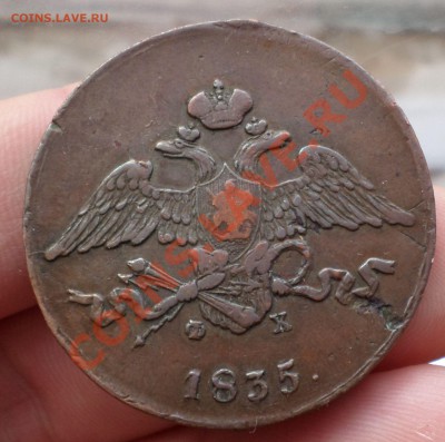 Имперская Медь,_Красивая_ 1,2,3,5,10 копеек. оценка, спрос.. - SAM_0071.JPG