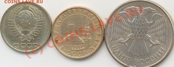 20руб. 10коп. раскол штемп. - 20руб.раск..JPG