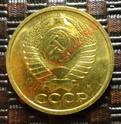 5 копеек 1991 м, мешковые - DSC02231.JPG
