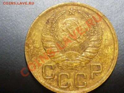 3 копейки 1937 года.Разновиды. - SDC13709.JPG