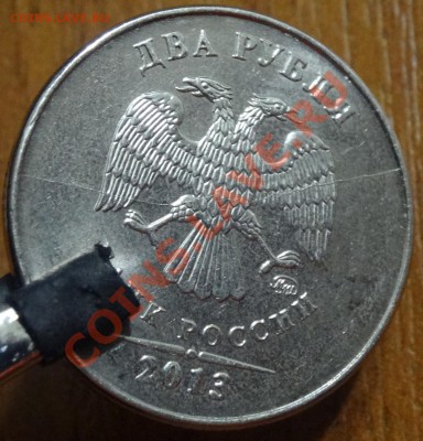 двойной встречный раскол на 2р 2013 - DSC01207.JPG