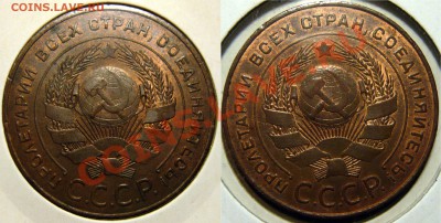 5 копеек 1924г ,помогите выбрать - P1080387.JPG