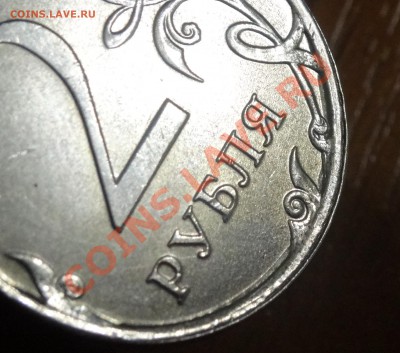двойной встречный раскол на 2р 2013 - DSC01227.JPG