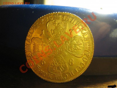 10 рублей 1768 СПБ - 10 1768