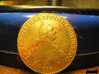 10 рублей 1768 СПБ - 10 1768 г