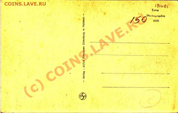 Открытки России,Германии. - 6 (1)
