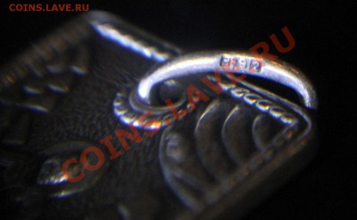 Подвеска-медальон Георгий победоносец - ОПОЗНАНИЕ - Подвеска-медальон - 02
