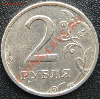 2 рубля 2003 года ____Короткий аук до 22:00 26.12.13 - Изображение 011