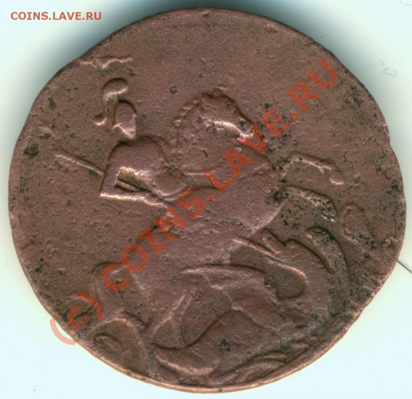 1 или 2 коп. 1757 г. ? - Scan0003