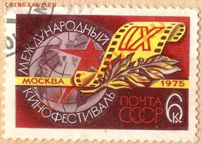 КИНЕМАТОГРАФ на конвертах и марках - Изображение 080