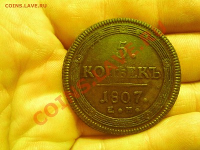 ПЯТАЧОК КОЛЬЦЕВИЧОК 1807 ЕМ - IMG_20131225_233932