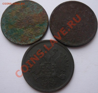 2 копейки 1856,58,59 г. до 28.12.2013 г. 22.00 мск - P1110606.JPG