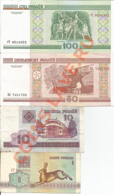 Лот банкнот Беларуси.до 26.12.13 до 23.59 мск. - Scan (6)