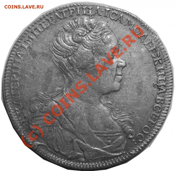 рубль 1734 - 0002