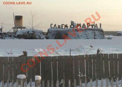 Скульптуры из балбаха и прочее! Балбах - навоз як. - 8 марта