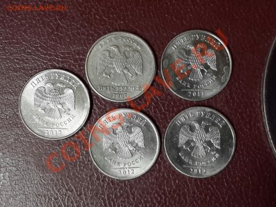4 раскола + бонусы - CM131226-071740