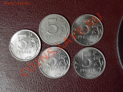 4 раскола + бонусы - CM131226-071646