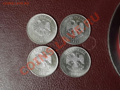 4 раскола + бонусы - CM131226-071507