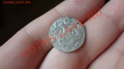 Россия для Польши 10 Грош 1826г До 28.12.13г 22.00мск - DSC09398.JPG