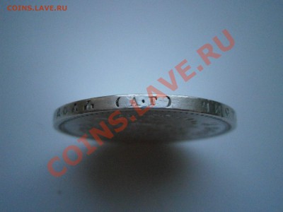 1р.1896г.(АГ) и 1р.1898г.(**) на оценку - PC270023.JPG