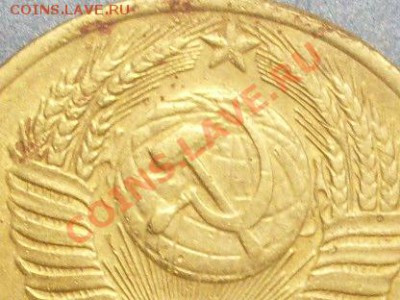 5 копеек 1953 года.Разновид? - SDC13718.JPG