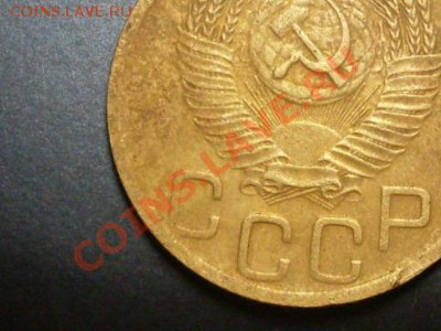 3 копейки 1951 года.Интересный разновид? - SDC13734.JPG