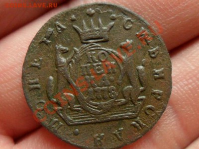 Сибирская копейка 1778г. КМ. - SAM_6687.JPG
