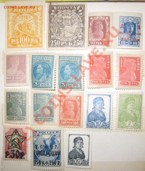 Марки РСФСР - СССР - 1.JPG